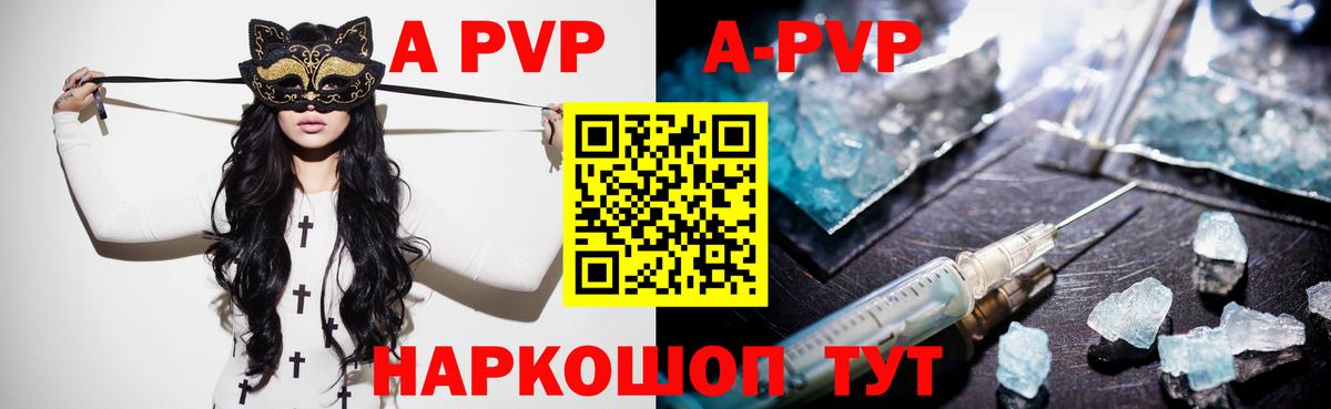 Тула  Alpha-PVP  Alfa_PVP Соль  Вход с VPN  Alpha PVP крисы CK  Alpha PVP крисы CK 