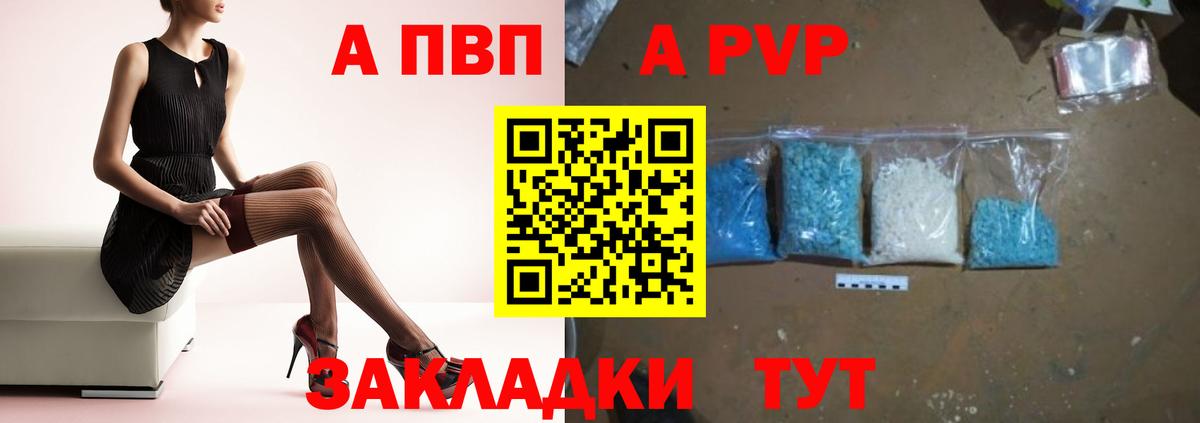 Альфа ПВП СК Тула