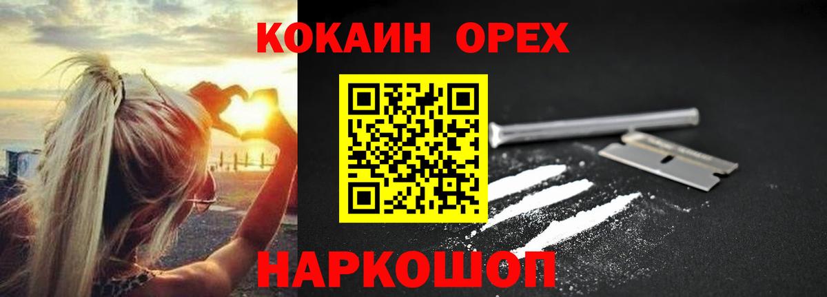 COCAIN Колумбийский Тула