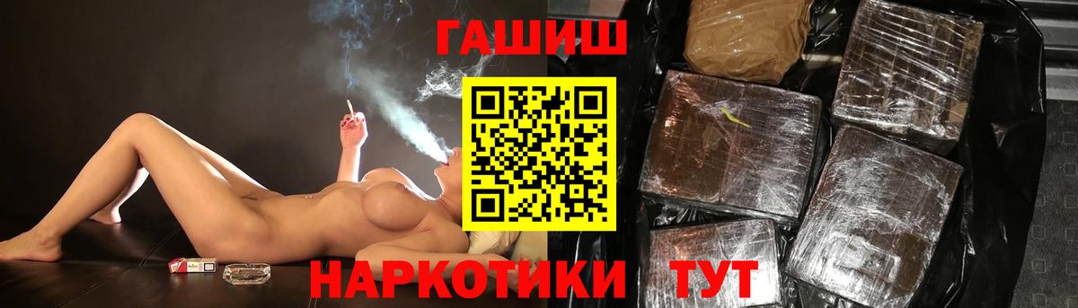 Тула  ГАШ гарик  Гашиш  ГАШИШ гарик  Вход с VPN 