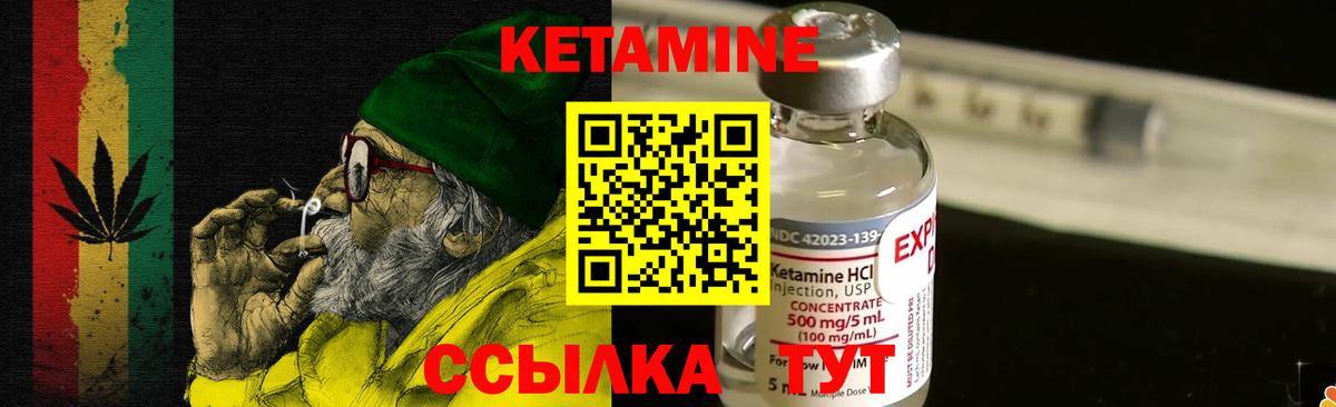 КЕТАМИН ketamine  Вход с VPN  Тула  КЕТАМИН ketamine 