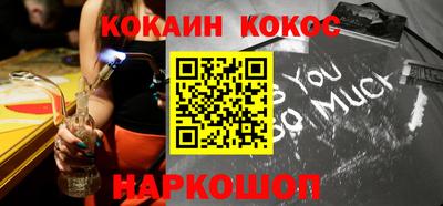 мефедрон VHQ Наро-Фоминск