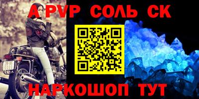 мефедрон VHQ Наро-Фоминск
