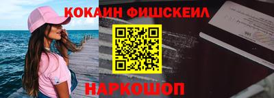мефедрон VHQ Наро-Фоминск