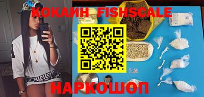 мефедрон VHQ Наро-Фоминск