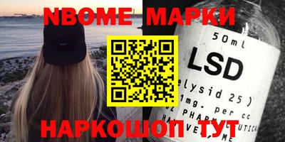 мефедрон VHQ Наро-Фоминск