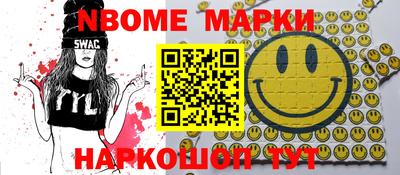 мефедрон VHQ Наро-Фоминск