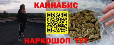 мефедрон VHQ Наро-Фоминск