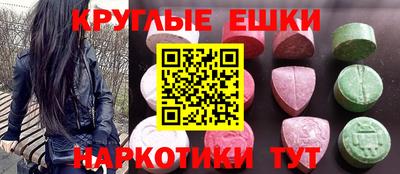 мефедрон VHQ Наро-Фоминск