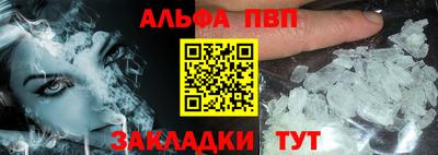 a pvp Нальчик