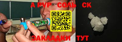 a pvp Нальчик
