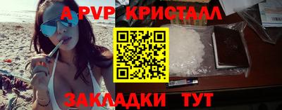 a pvp Нальчик