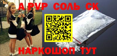 a pvp Нальчик