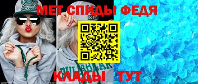 мефедрон VHQ Наро-Фоминск