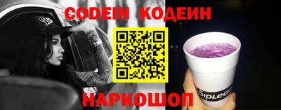 мефедрон VHQ Наро-Фоминск