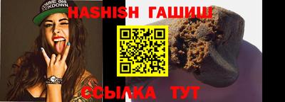 мефедрон VHQ Наро-Фоминск