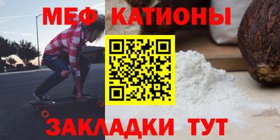 мефедрон VHQ Наро-Фоминск