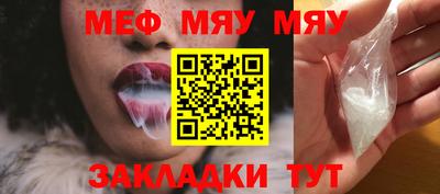 мефедрон VHQ Наро-Фоминск