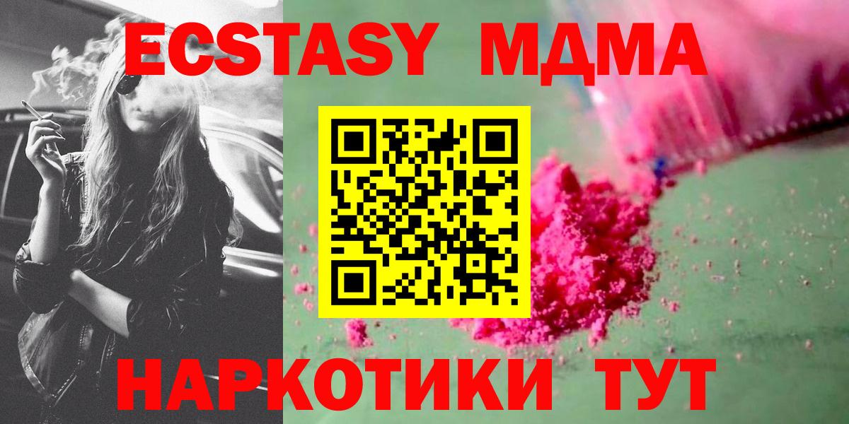 МДМА VHQ Тула