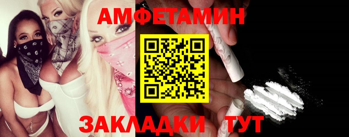 МЕТАМФЕТАМИН Декстрометамфетамин 99.9% Тула