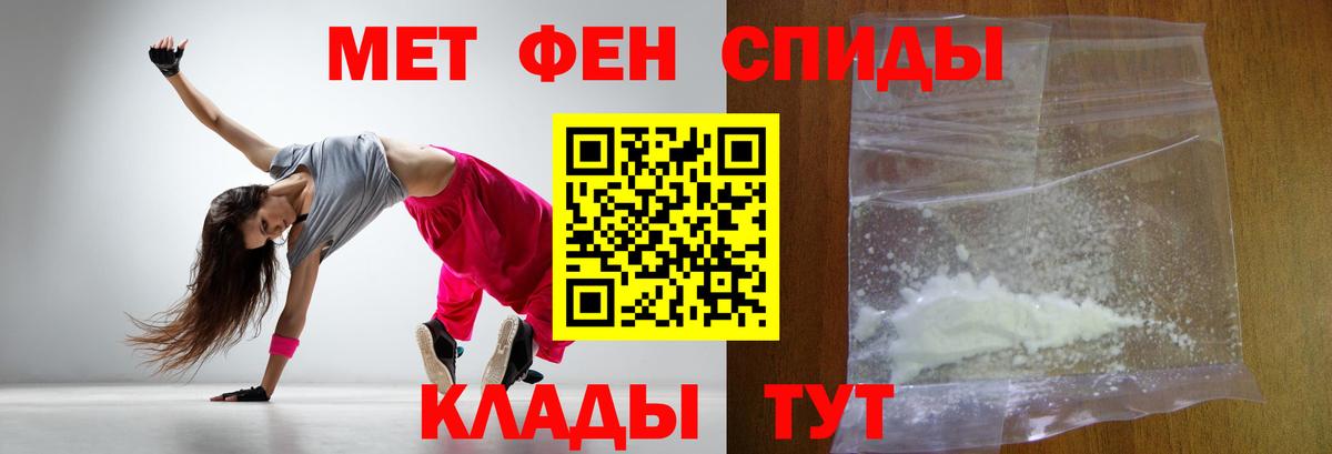 МЕТАМФЕТАМИН Декстрометамфетамин 99.9%  Вход с VPN  МЕТАМФЕТАМИН Декстрометамфетамин 99.9%  Тула 