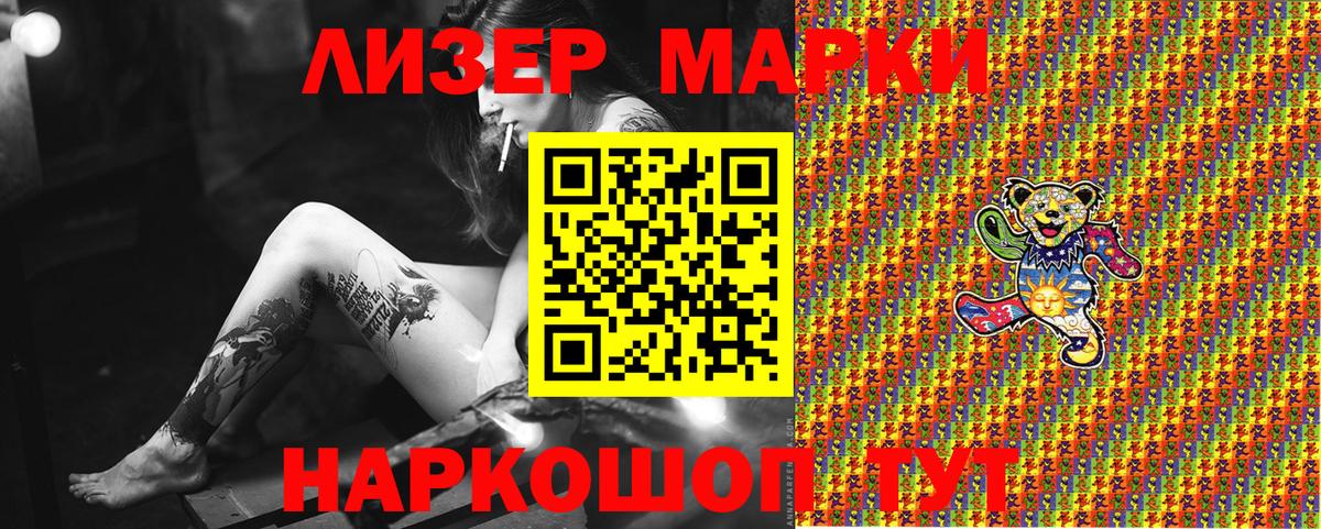 Тула  Марки N-bome 1,8мг  Марки N-bome  Марки N-bome 1,8мг  Вход с VPN 