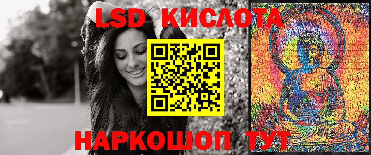 Наркотические марки 1500мкг Тула