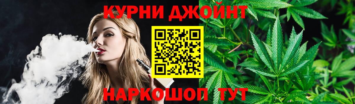 МАРИХУАНА индика Тула