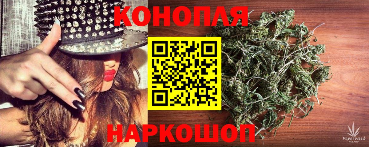 Шишки марихуана конопля  Канабис тримм  Вход с VPN  Тула 